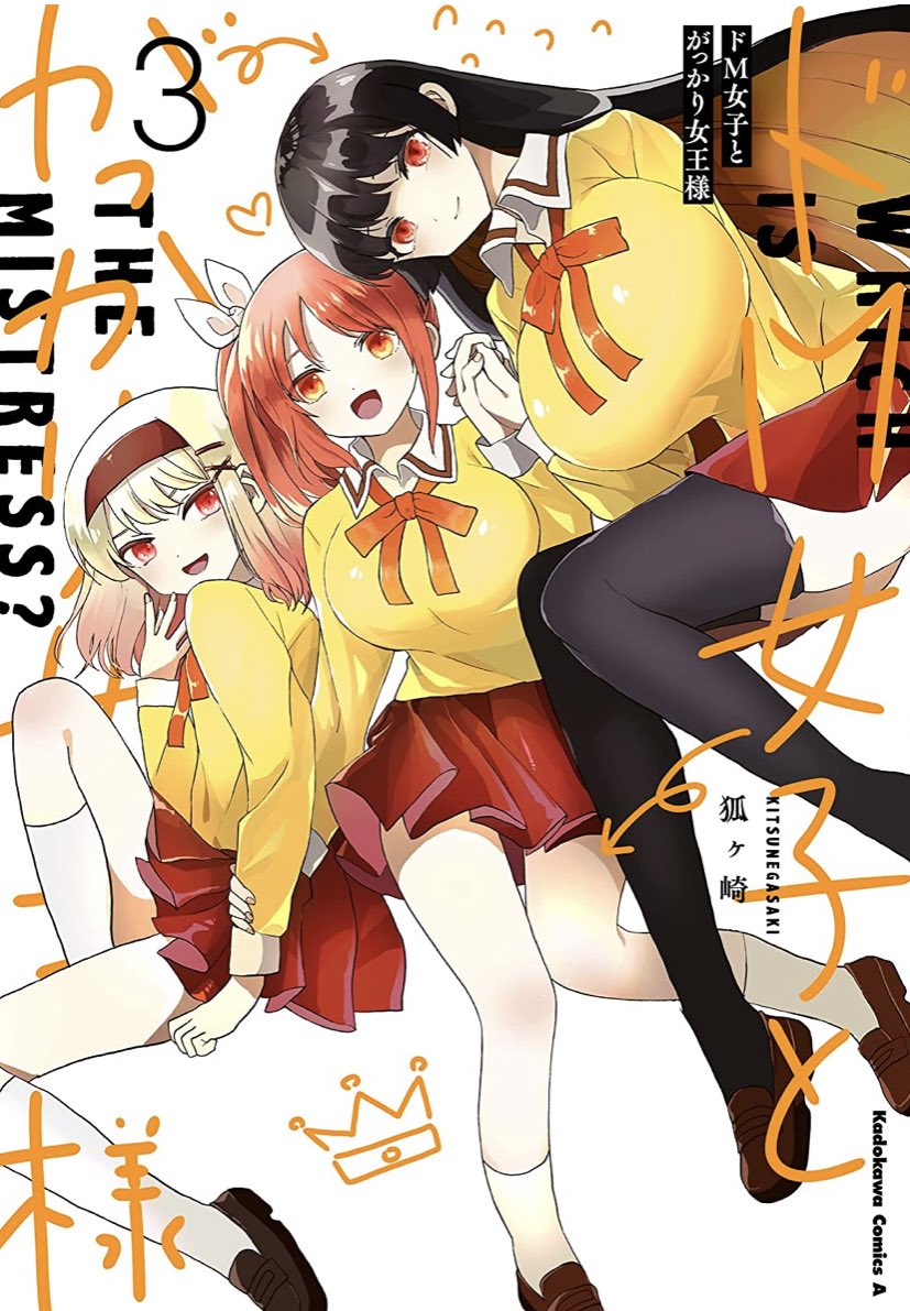 狐ヶ崎 Musekinin4 Twitter 狐ヶ崎 Musekinin4 Twitter