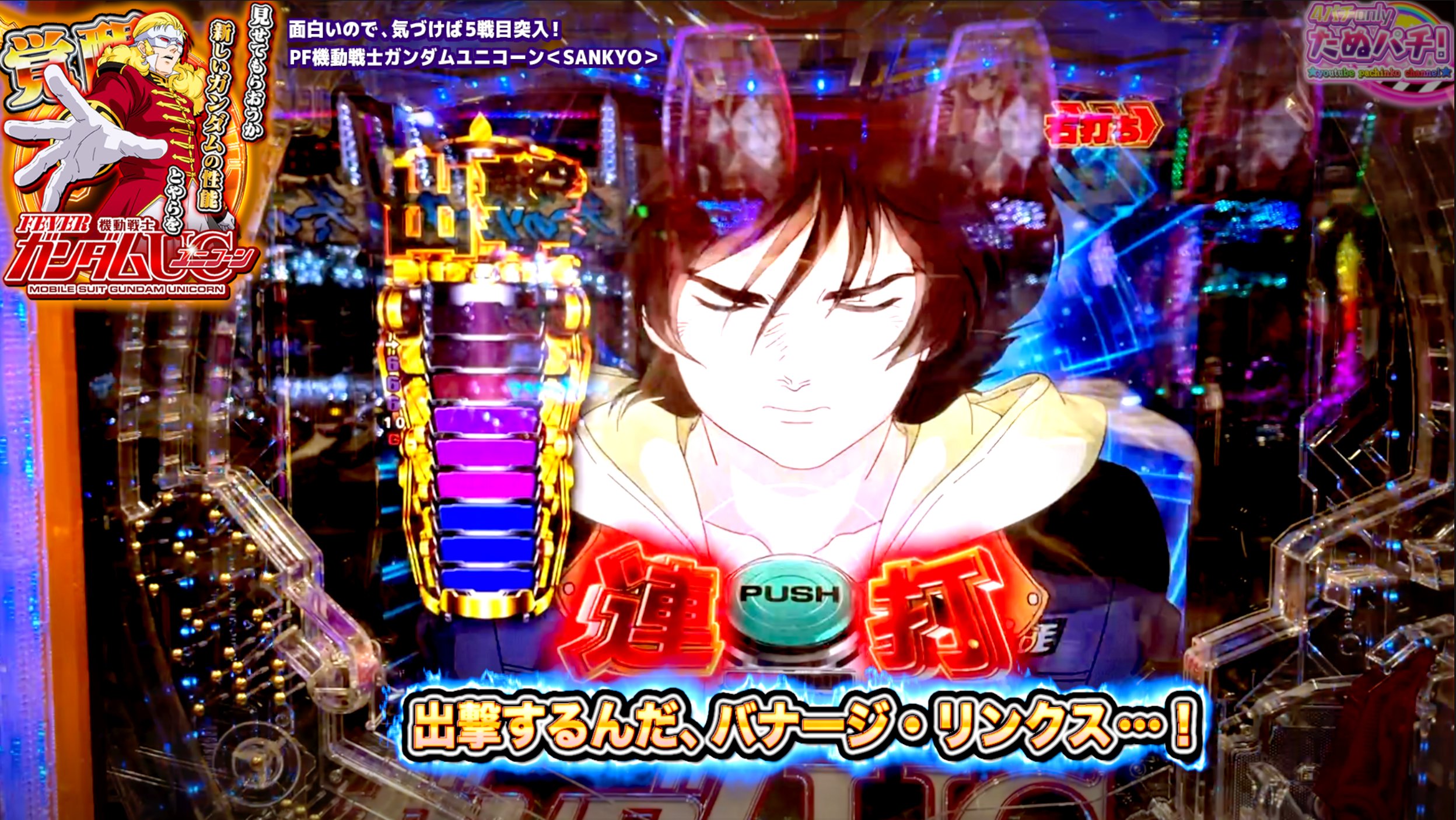 たぬパチ Persephone8786 白でも96 7 なので きついですね 笑 Twitter