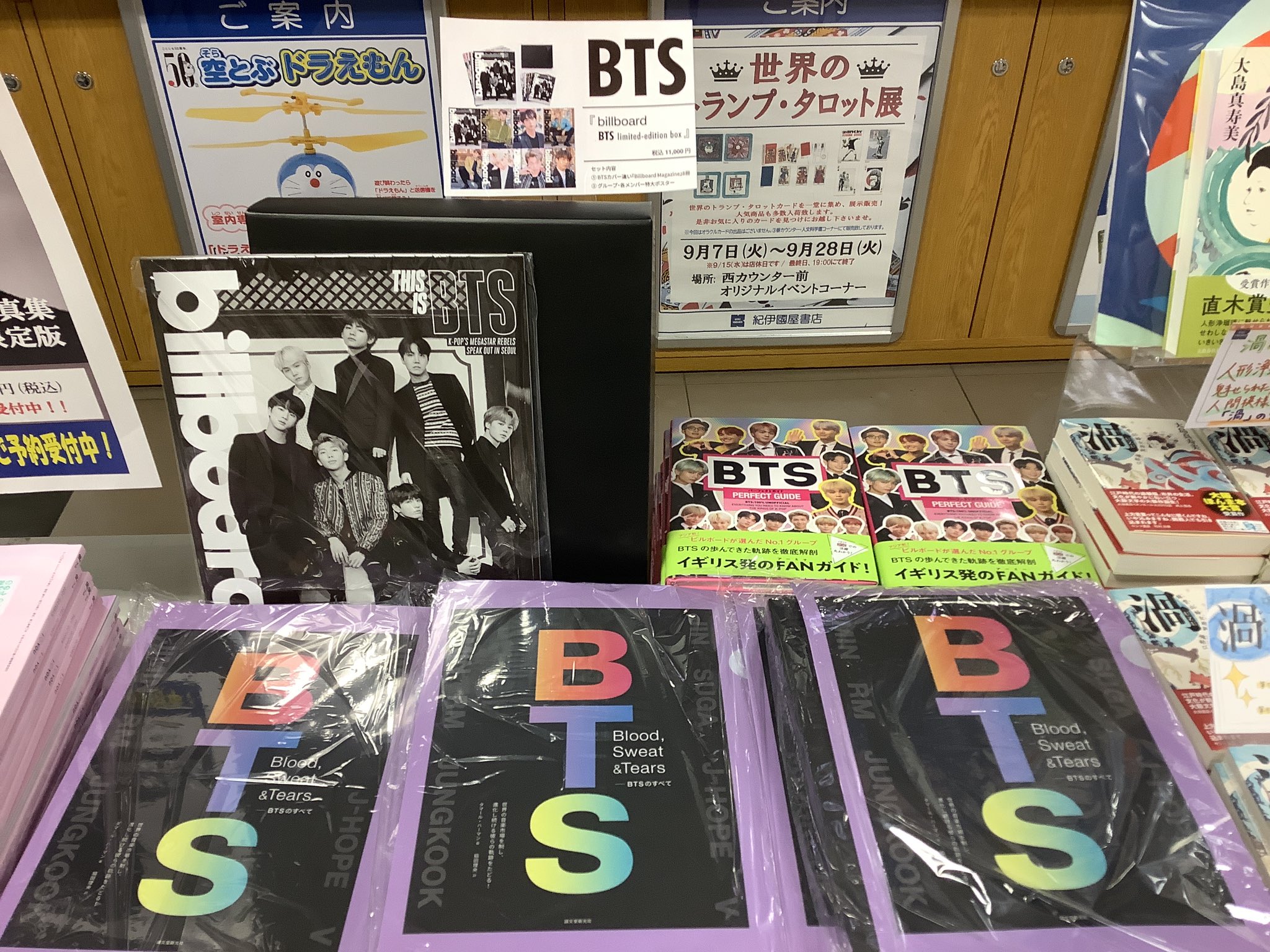 紀伊國屋書店 梅田本店 on Twitter: 紀伊國屋書店 梅田本店 on Twitter: