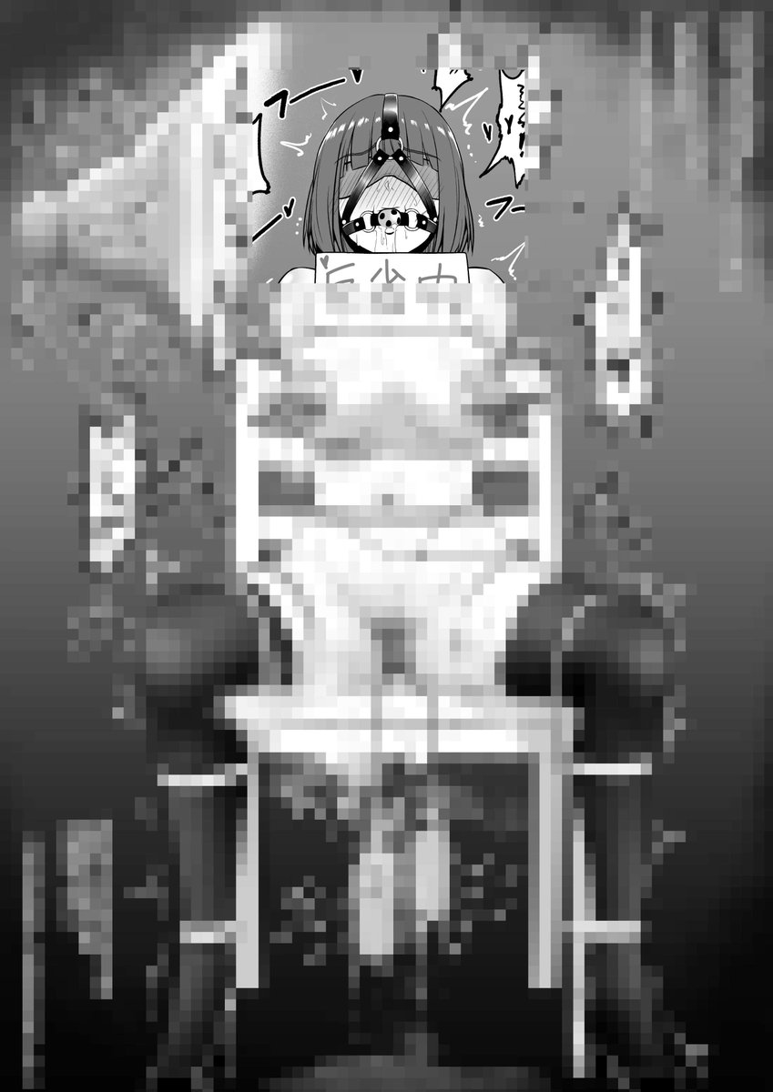 乳首を開発され尽くされたあの娘の続編です♡
プライドズタズタの公衆肉便器化から罰ゲームの乳首アクメ地獄♡
絶頂の様子はFANBOXにて公開しています♡↓
https://t.co/OtUhYsaGJ1 