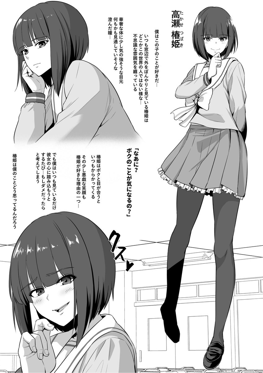 学校では気の強いあの娘が、弱みを握られ放課後チャラ男集団の玩具にされちゃいます♡
特に敏感な乳首を開発され、下品なアクメ芸も仕込まれ後戻りできない状態に♡

FANBOXにて下品にアクメを晒す様子を公開しております♡↓
https://t.co/uHSyMQBBVN

#エロ漫画 #乳首開発 