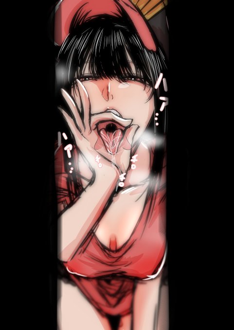 チロチロさぶん 