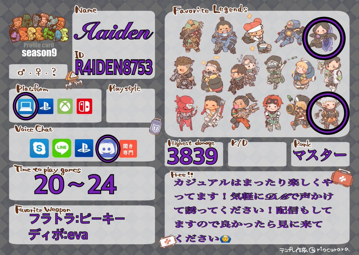 raiden_8753's tweet photo. Twitch    👁 https://t.co/rBNYbqiPsn

YouTube   👀 https://t.co/Fje0CyGwp5

Discord     🗣 https://t.co/pX2QhJJvvp

mix channel  🖥 https://t.co/QFgsd7Jct8

救援物資📦　https://t.co/pxFdv4ef2g…

#VALORANT自己紹介カード
 #Apex自己紹介カード　
#Apexフレンド募集 #apex募集
#VALORANT https://t.co/OisyosIXId
