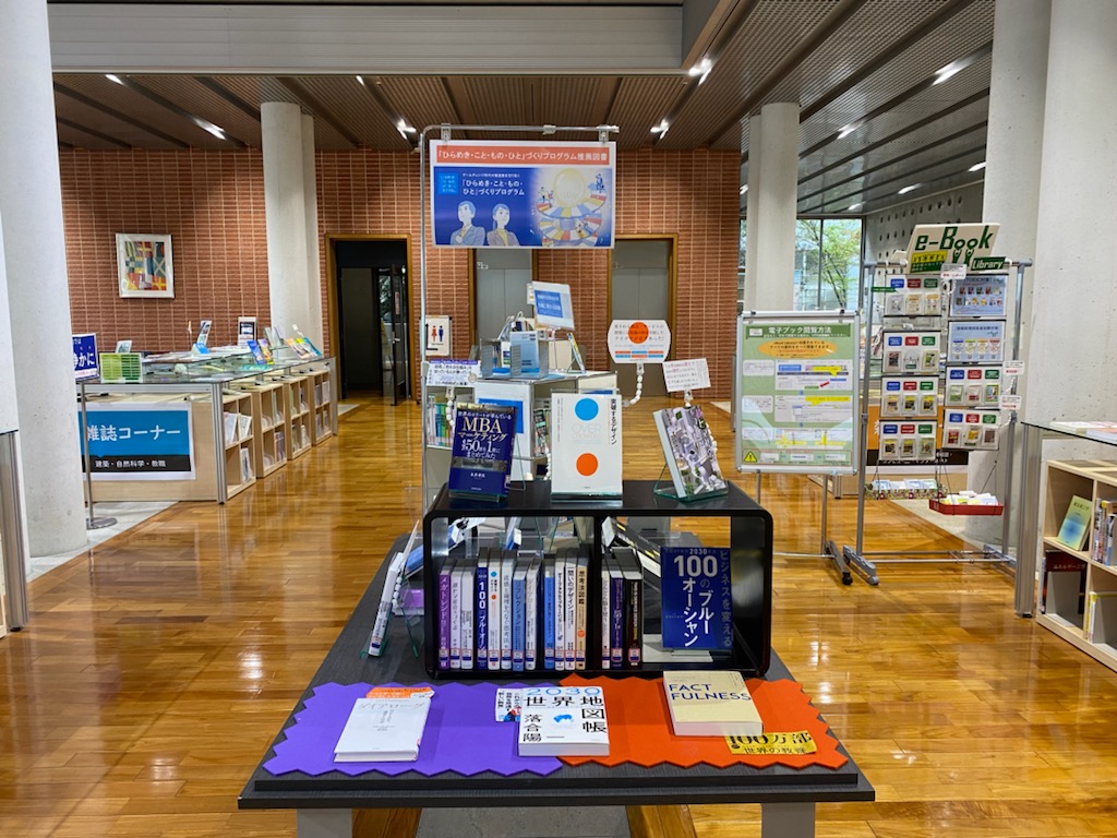 東京都市大学世田谷キャンパス図書館 Tcu Lib Twitter