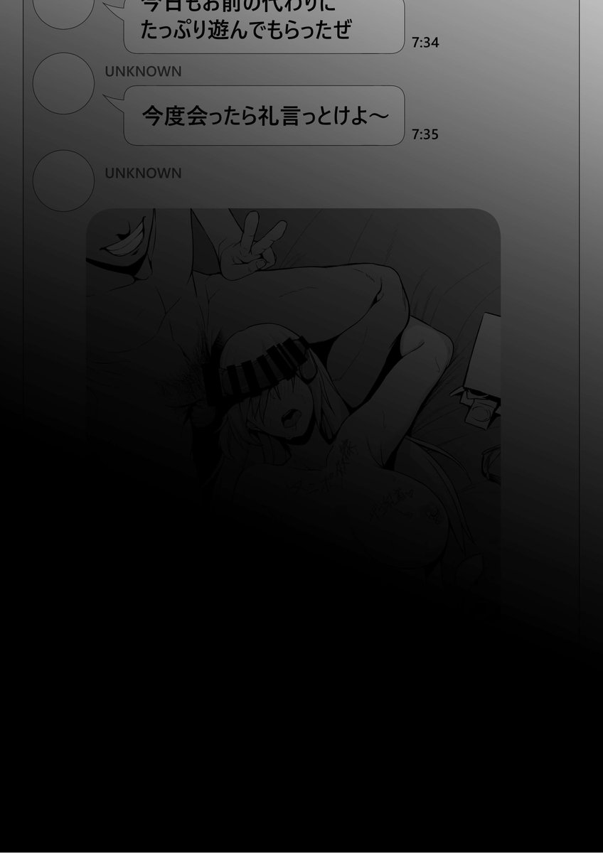 ヤンキー同級生をしめに行った近所の頼れるお姉ちゃん、雌としての快楽を叩き込まれ骨無しに♡以前のような男らしさは無くアンアンと嬌声をあげる雌に成り下っちゃいます♡

FANBOXではこの後の見せつけバックでアヘ顔を晒される様子など公開しています♡↓

https://t.co/G1ojwaRsjT 