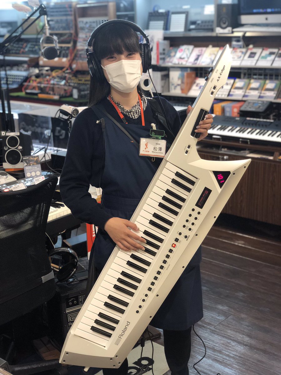 人気再燃‼️‼️】 Rolandから出ているショルダーキーボード、AX- EDGE
