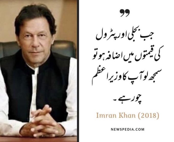TMarhoom's tweet photo. عمران خان کی شکل میں پاکستان کی عوام پر خدا کی طرف سے عزاب الہی نازل ہوا ہے
#shamePTI
#Rs_5
@KbGilgiti https://t.co/PPiOc72p9F