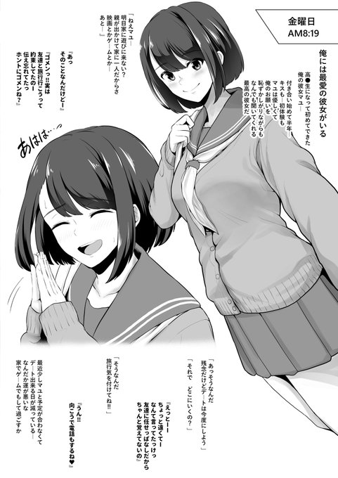 彼氏持ちのあの娘はセンパイに呼び出され週末は彼氏に内緒でパコパコ合宿♡
身体の相性は抜群な2人の爛れた週末のはじまり♡↓
マユちゃんがパコられる様子はFANBOXにて公開しています♡↓
https://t.co/4qwfWiol6g 