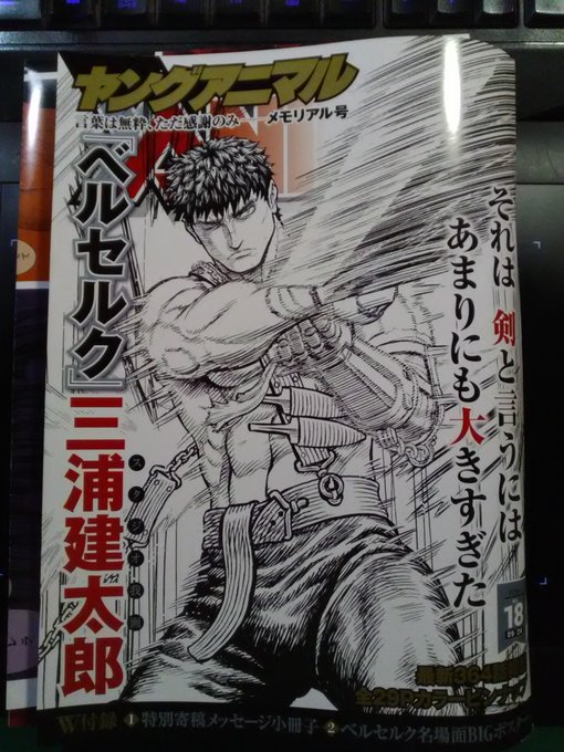 出遅れたが買えました;; 