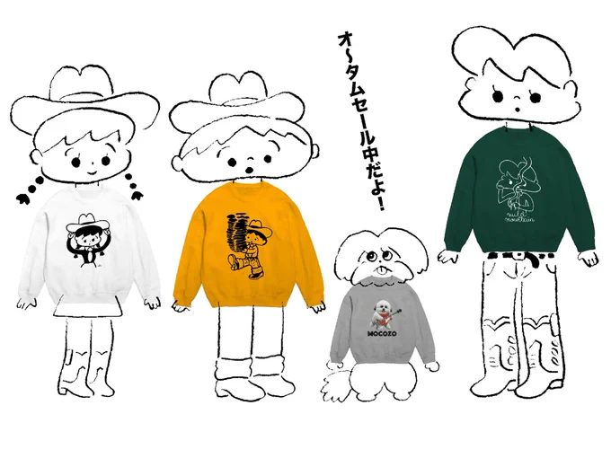 SUZURIがオ〜タムセールまっ最中です!!セール対象アイテムはこちら👉🏻https://t.co/W5ErqWqKT6 