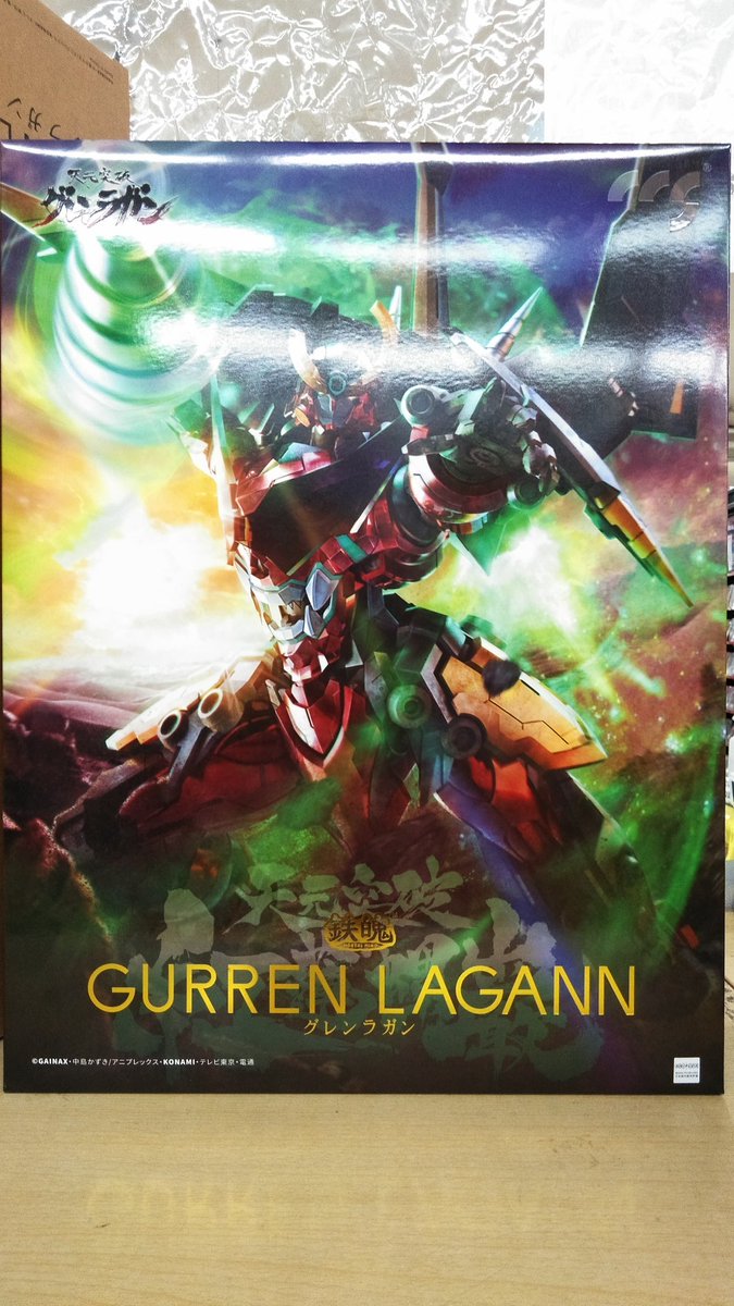 天元突破グレンラガン Twitter Search