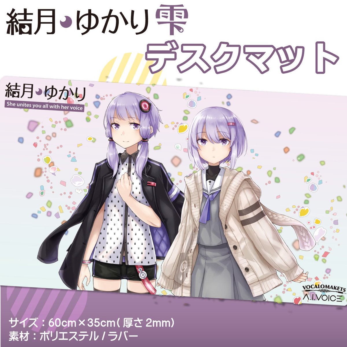 品質は非常に良い VOCALOMAKETS on X:  サプライ・アクセサリ・グッズ