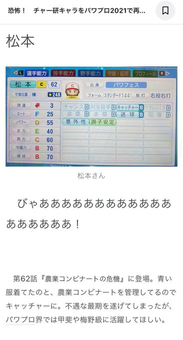 たかすぎしょう パワプ口の姿 S Recent Tweets 25 Whotwi Graphical Twitter Analysis たかすぎしょう パワプ口の姿 S Recent Tweets 25 Whotwi Graphical Twitter Analysis