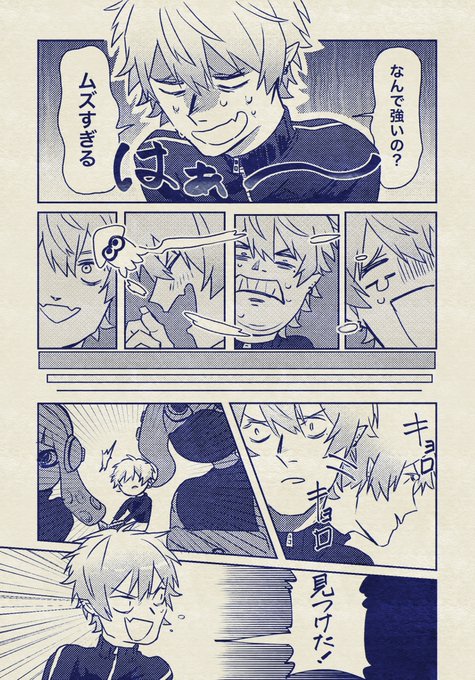 スプラ配信第一話 最終回
#KuzuArt 