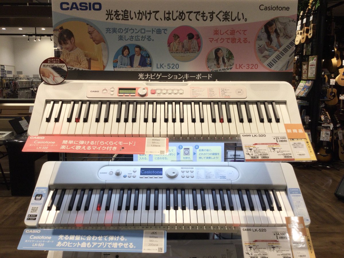 島村楽器 イオンモール新利府 南館店 on Twitter: