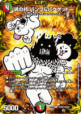 デネブログ on X: 