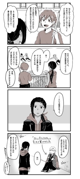 因果関係 