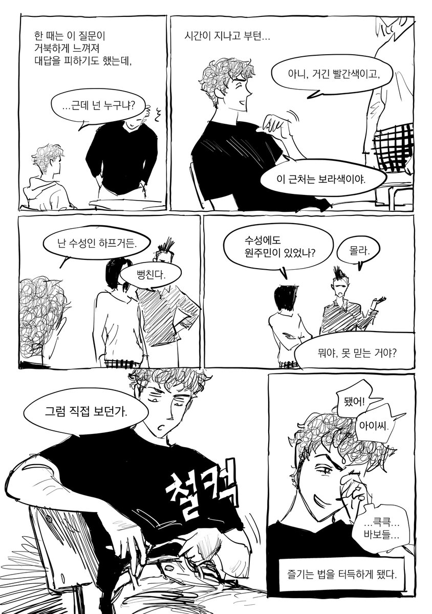 의문 