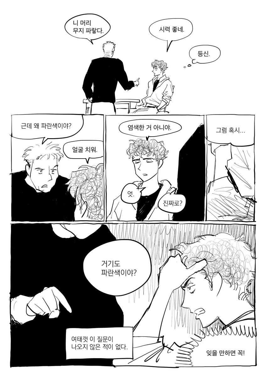 의문 