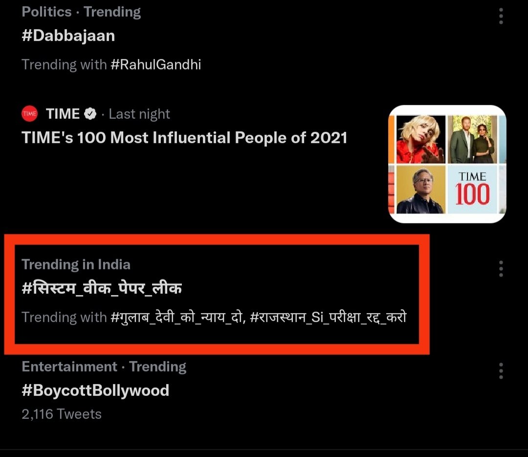 phandy1993's tweet photo. Thank you all for your cooperation. #राजस्थान_Si_परीक्षा_रद्द_करो #सिस्टम_वीक_पेपर_लीक #कल_बेरोजगार_दिवस_है  @Fight4RightTeam  @HansrajMeena https://t.co/d04QbbZSvq