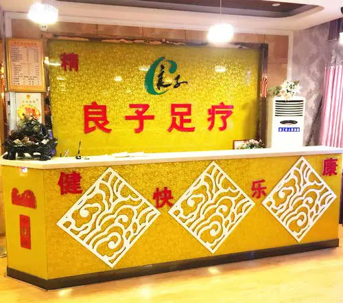 @JERRYLV9 他这个名字是北京最大的足浴连锁 https://t.co/8mTl6g4RCv