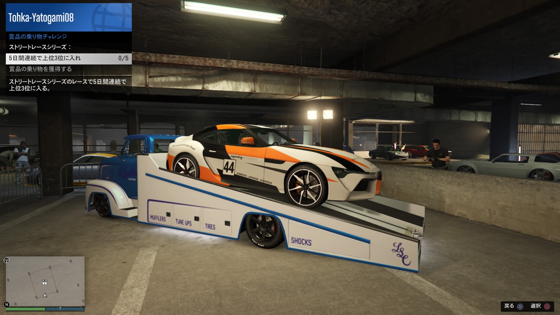Shinobu Oshino Gtaonline Gtaオンライン 日本時間 9 16 18 00 9 23 17 00 Lsカーミートの景品 ジェスターrr ストリートレースで5日間連続で上位3位に入れ Lsカーミートの試乗車 キャリコgtf Zr350 ドミネーターgtt ラッキールーレットの景品