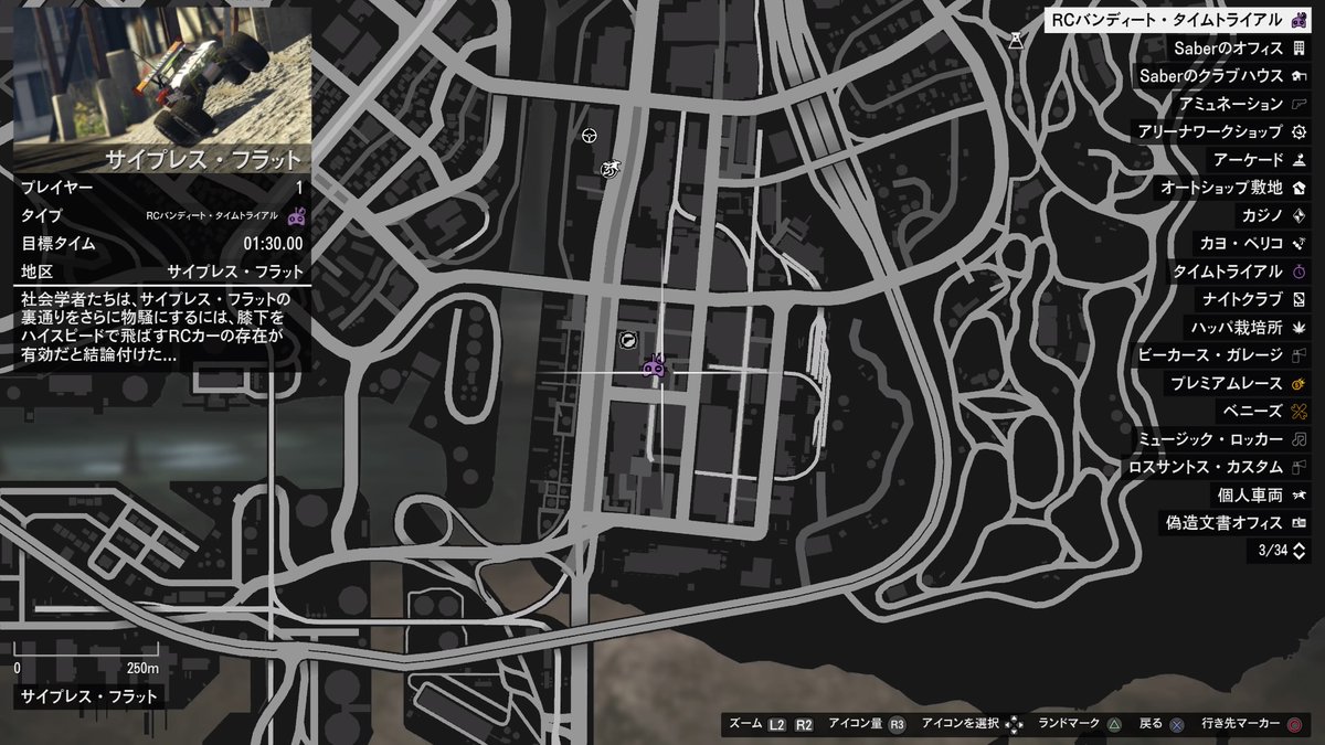 Shinobu Oshino A Twitter Gtaonline Gtaオンライン 日本時間 9 16 18 00 9 23 17 00 Lsカーミートの景品 ジェスターrr ストリートレースで5日間連続で上位3位に入れ Lsカーミートの試乗車 キャリコgtf Zr350 ドミネーターgtt ラッキールーレットの景品