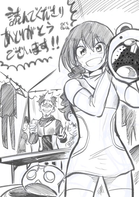読んでくれた方ありがとうございます! https://t.co/n2fb9s8wk9 