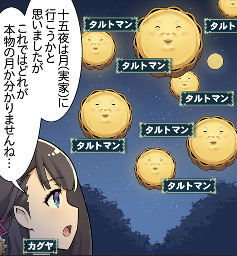 4コマのバハムート まとめ2 4コマのバハムート まとめ2