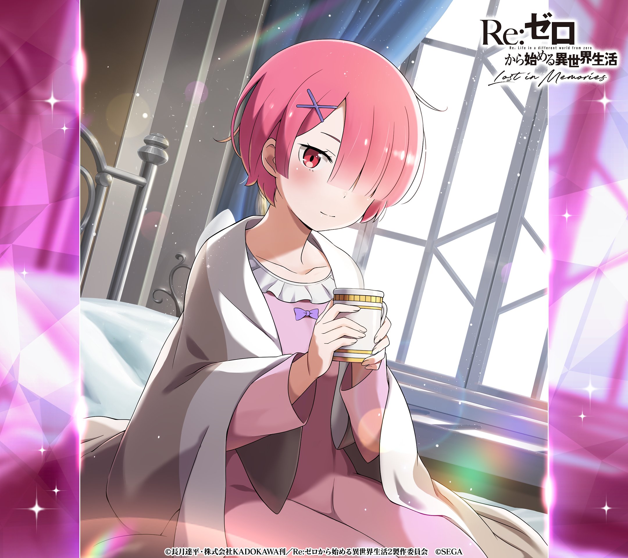 Re ゼロから始める異世界生活 Lost In Memories リゼロス 公式 ルグニカ王国伝令局より まどろみの朝 ラム 登場記念 リゼロス オリジナル壁紙をプレゼント 壁紙に設定して ラムと一息 リゼロス1周年 Rezero T Co Cxfvhldnjf