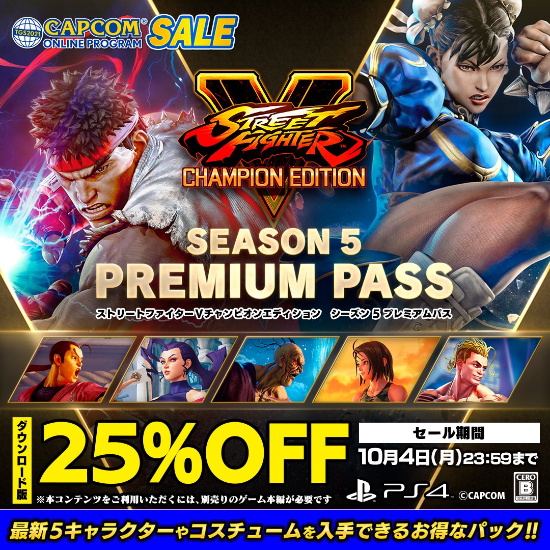ストリートファイター / STREET FIGHTER on X: ストリートファイター / STREET FIGHTER on X: