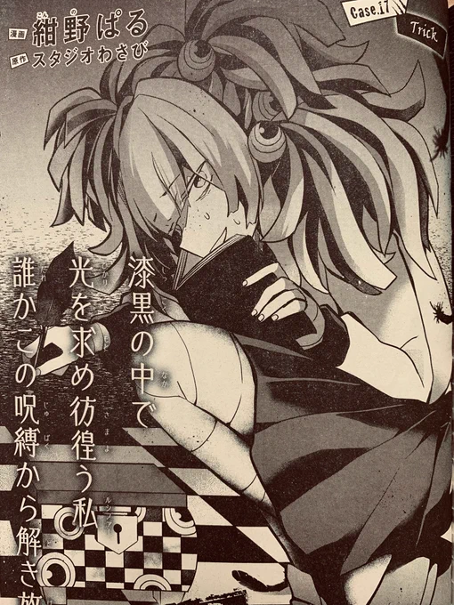 【🐺好評連載中🎮】
月刊コミックジーン10月号に
「狼ゲーム」(漫画:紺野ぱる さん)
第17話が掲載!

🎉狼ゲーム3巻 好評発売中🎉
https://t.co/S7DGuQ7O15
#狼ゲーム #コミックジーン 