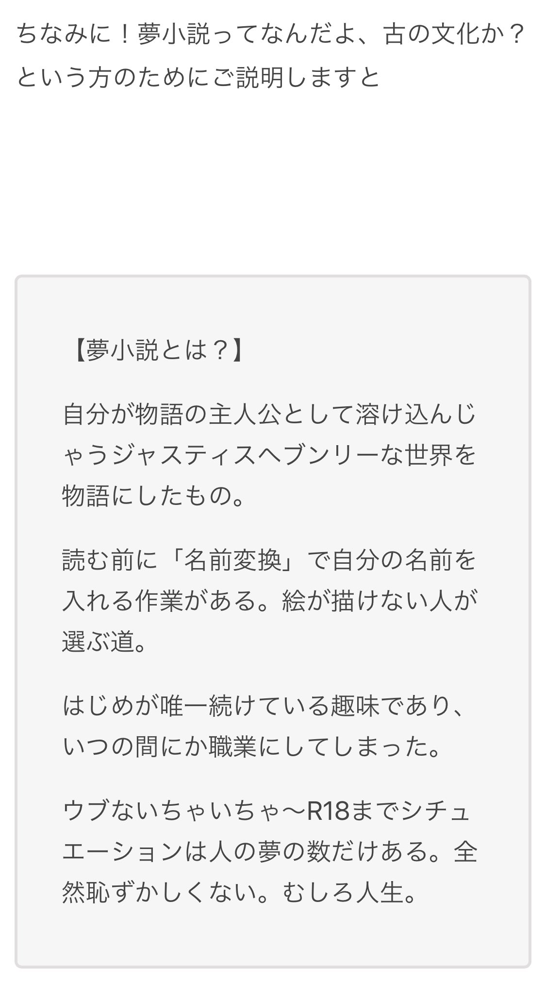 かまど 勝手に夢小説書かれた上に 勝手に産みの苦しみを感じられてた すげー恥ずかしかった 二次創作 公式から非公式で夢小説発表します 悲恋有 オモコロブロス T Co Mnekzqap8y T Co Varxedgosk Twitter かまど 勝手に夢小説書かれた上に 勝手に産みの苦しみを感じられてた すげー恥ずかしかった 二次創作 公式から非公式で夢小説発表します 悲恋有 オモコロブロス T Co Mnekzqap8y T Co Varxedgosk Twitter
