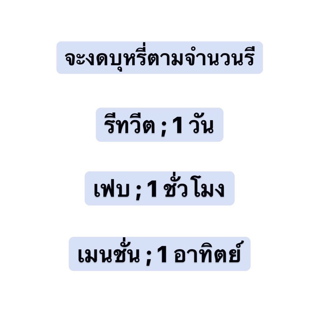 ครับ
