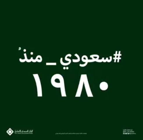 Abdullah Alsaleh tweet media