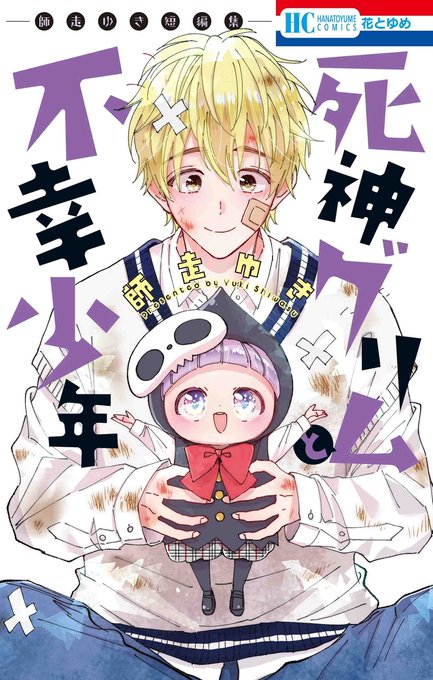 スキップ ビートのtwitterイラスト検索結果 スキップ ビートのtwitterイラスト検索結果