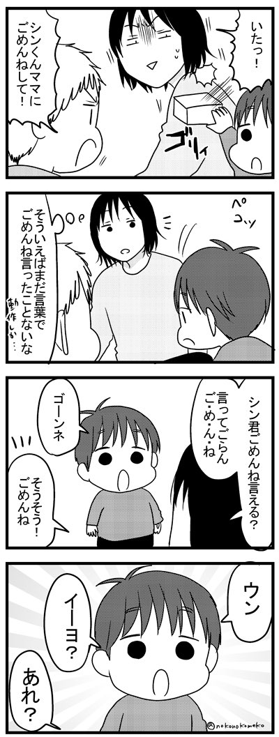 1歳児と5歳児の色々(再掲 