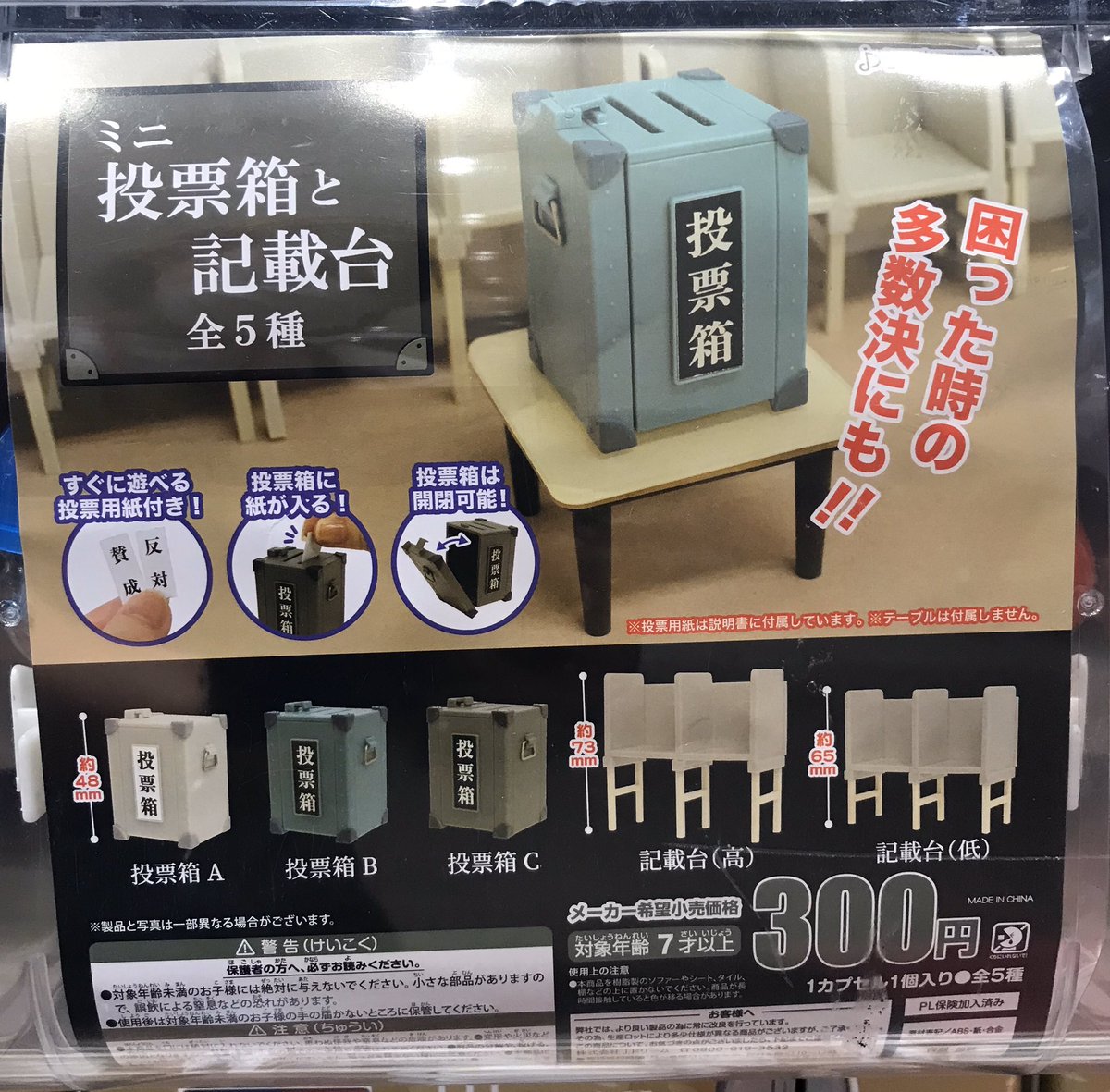 Top Tweets For カプセルqミュージアム Instalker Top Tweets For カプセルqミュージアム Instalker