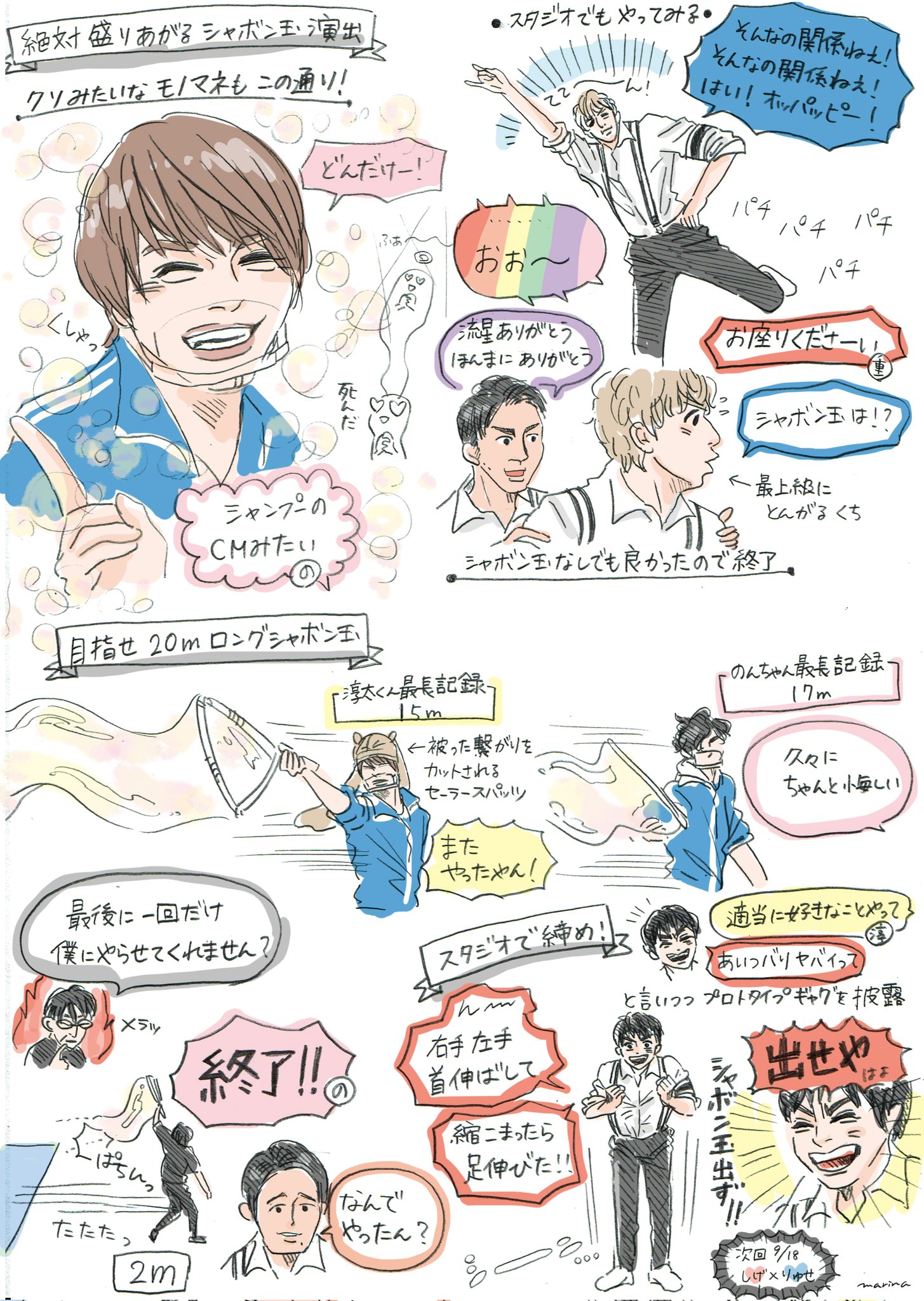 杉山兄弟 Twitter Search Twitter