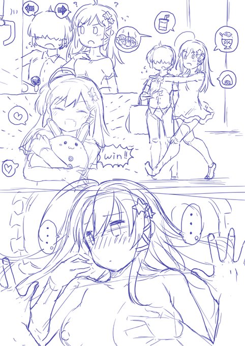 デート中は騒がしいけどえっちの時は静かになっちゃうタイプの女の子 