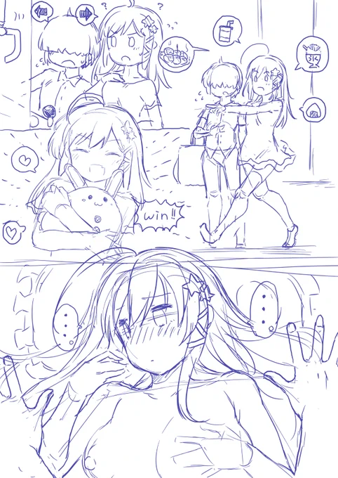 デート中は騒がしいけどえっちの時は静かになっちゃうタイプの女の子 