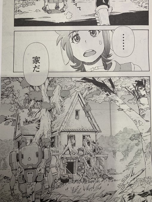 磯本つよし を含むマンガ一覧 ツイコミ 仮 磯本つよし を含むマンガ一覧 ツイコミ 仮
