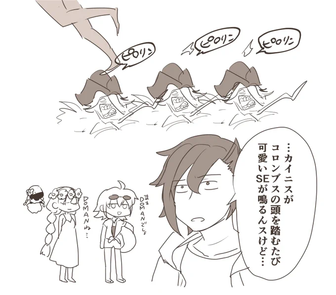 今回のイベントの文章の読んでて感じるつっかかりって、たぶん本来ギャグ漫画とかでならこういう表現されてると思う 