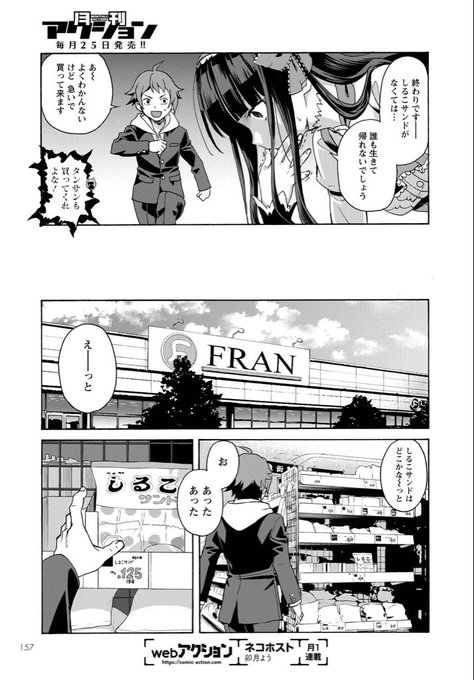 青木ハヤトさん の最近のツイート 2 Whotwi グラフィカルtwitter分析
