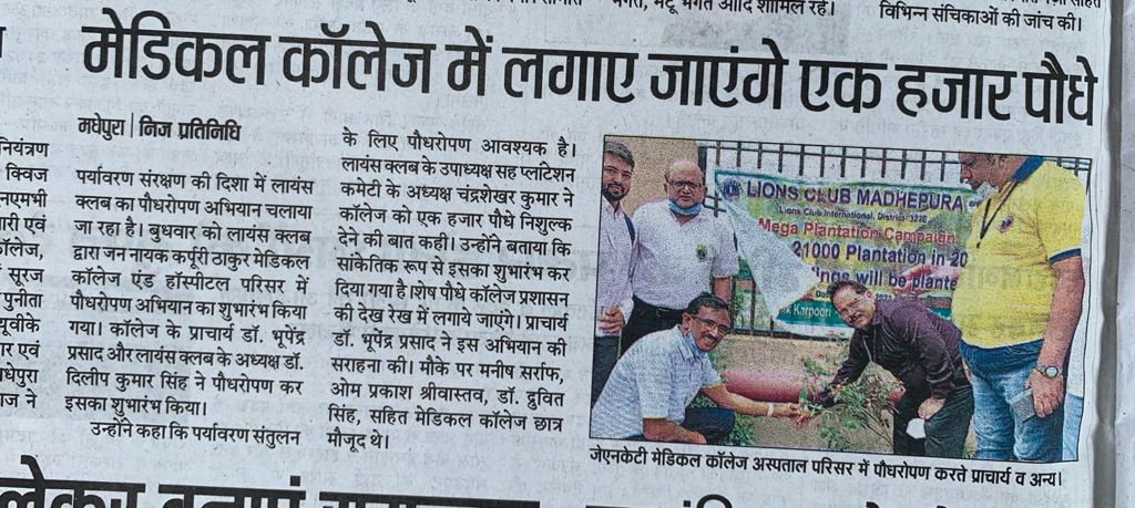 LMadhepura's tweet photo. Right direction to achieve "Mission 21000 🎄plantation in 2021
@Dist322e https://t.co/44f5GWHAeM