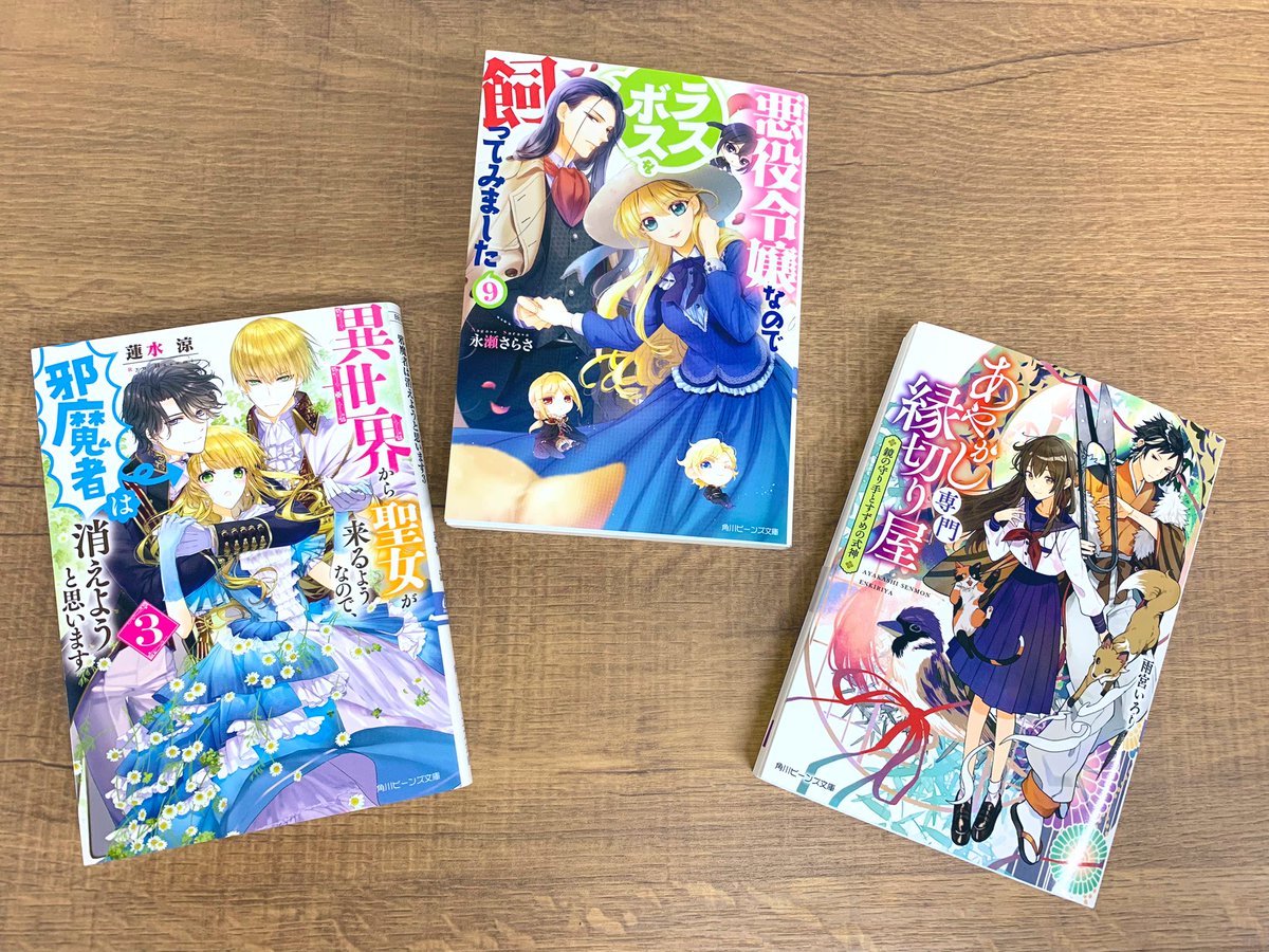 聖女 続編 最新情報まとめ みんなの評価 レビューが見れる ナウティスモーション 聖女 続編 最新情報まとめ みんなの評価 レビューが見れる ナウティスモーション