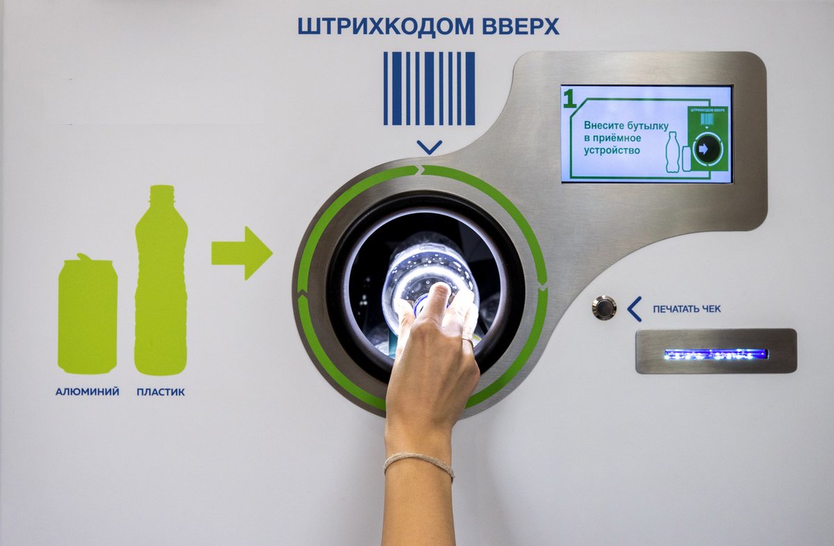 VerySadReality's tweet image. #фандомат - законопроект об отмене НДФЛ на сдачу бутылок должен исправить ситуацию, и еще на один шаг приблизить Россию к переходу на экономику замкнутого цикла. Но есть возражения - ecologyofrussia.ru/nalog-na-sdach…