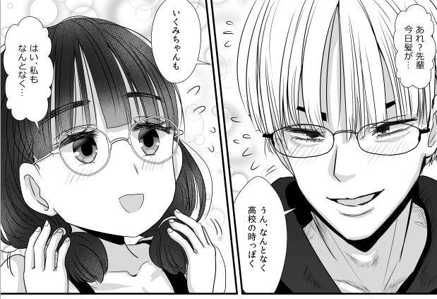 きれいなわむこ☺
成長は遅いけどちょっとずつイメージしてきた男性絵になってきた。 