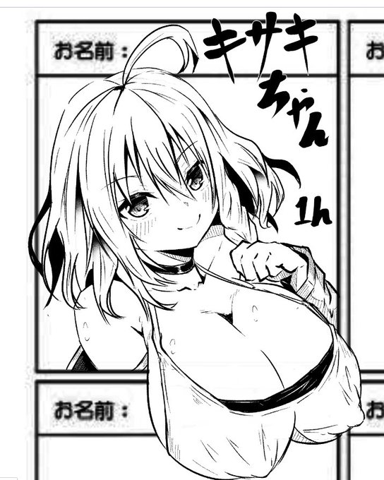 お借りしました、ありがとうございました🙏 