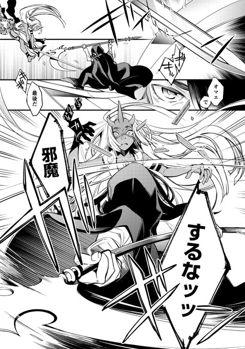 悪魔人形の廻る夜 を含むマンガ一覧 ツイコミ 仮 悪魔人形の廻る夜 を含むマンガ一覧 ツイコミ 仮